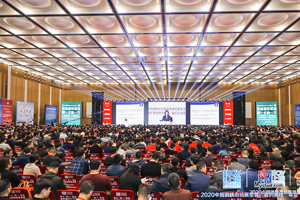 2020（第二届）上海大宗商品周--20…