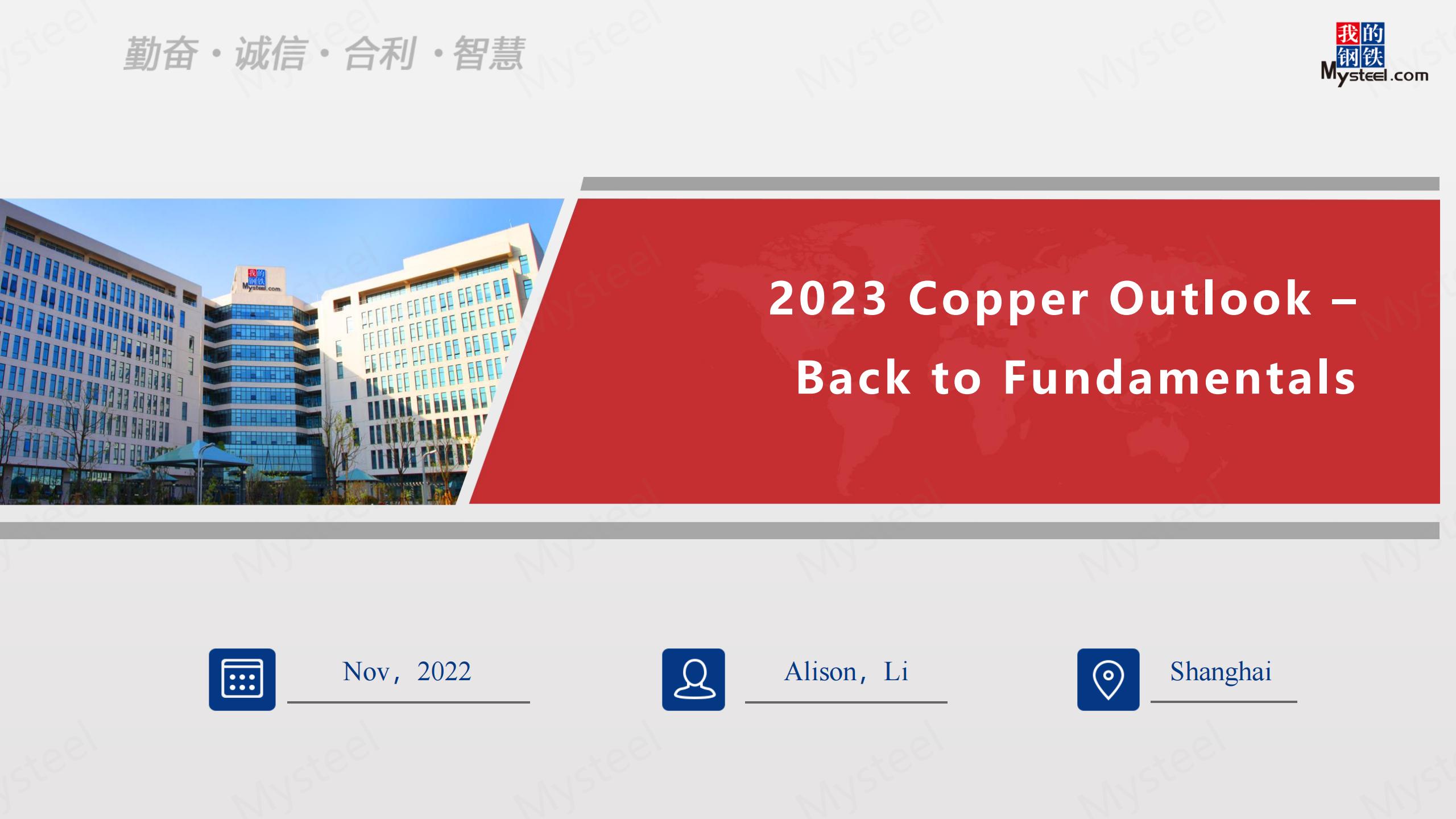2023 Copper Outlook-Back to Fundamentals
